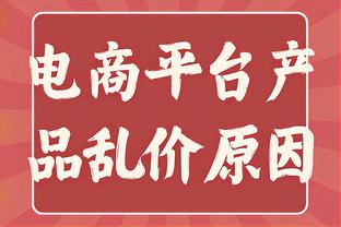 记者：国足与阿曼、中国香港比赛均为国际足联A级赛，封闭进行